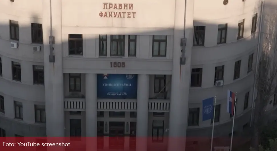 Правни факултет Београд.webp